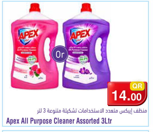 available at ميغا مارت in قطر - الخور