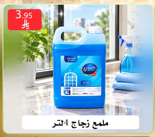 متوفر لدى ركن العائلة في مملكة العربية السعودية, السعودية, سعودية - الرياض