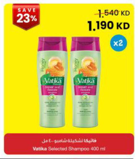 available at The Sultan Center in Kuwait - Kuwait City