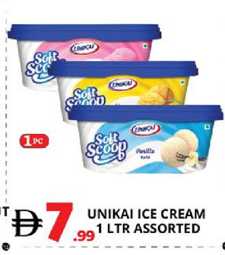 Vanilla available at EXPRESS AL MADEENA HYPERMARKET LLC in UAE - Abu Dhabi