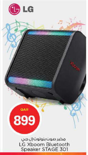 available at نـسـتـو in قطر - الخور