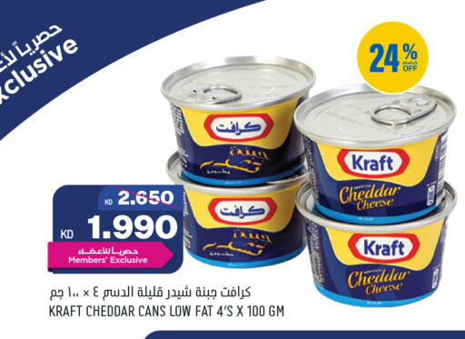 available at Gulfmart in Kuwait - Kuwait City