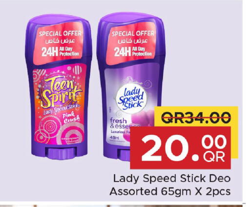 available at Family Food Centre in Qatar - Doha