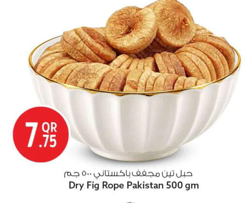 Fig available at Safari Hypermarket in Qatar - Al Shamal