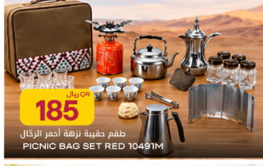 available at شركة الميرة للمواد الاستهلاكية in قطر - أم صلال