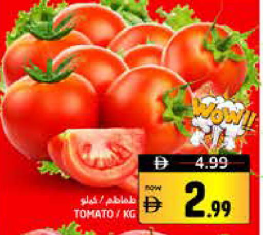 Tomato available at هايبر ماركت باسونز in الإمارات العربية المتحدة , الامارات - ٱلْفُجَيْرَة‎