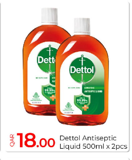 available at جي-ماكس هايبرماركت in قطر - الريان
