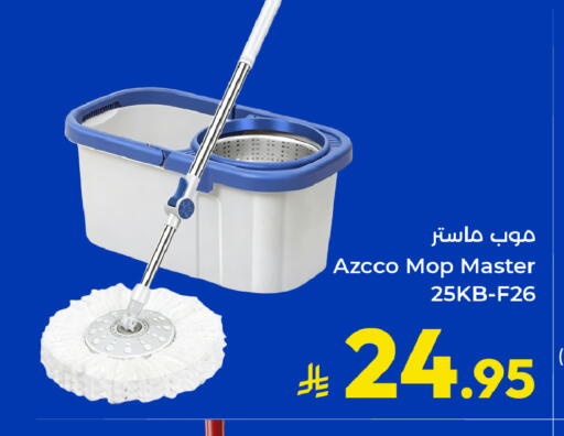 available at Kabayan Hypermarket in KSA, Saudi Arabia, Saudi - Jeddah