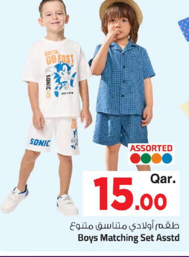 available at Mark & Save  in Qatar - Al-Shahaniya