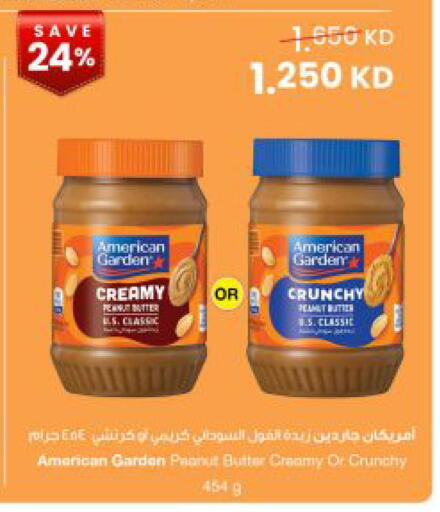 available at The Sultan Center in Kuwait - Kuwait City