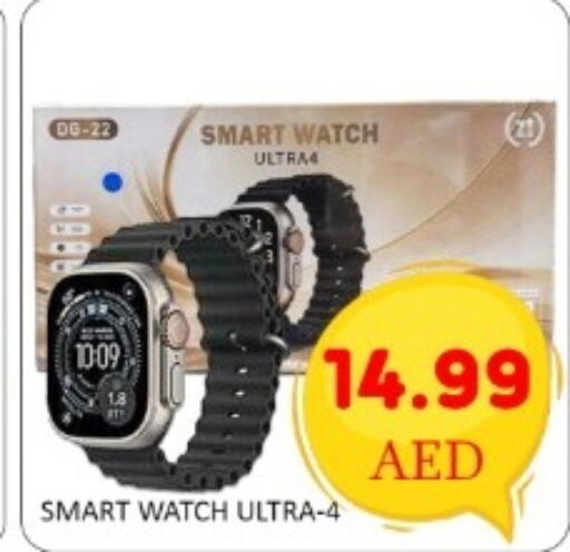 available at GREEN GIFT DEPARTMENT STORE in UAE - Abu Dhabi