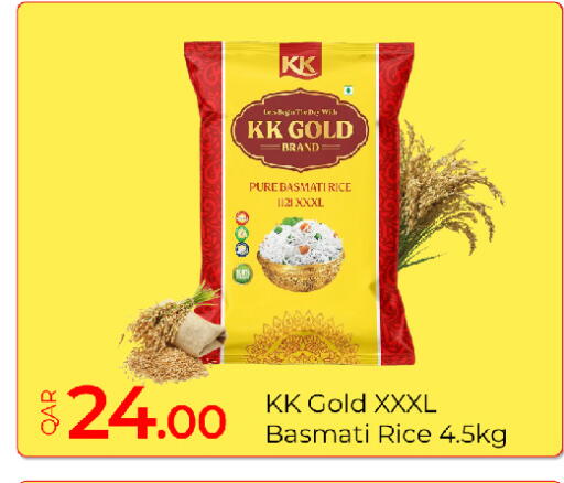 available at جي-ماكس هايبرماركت in قطر - الريان