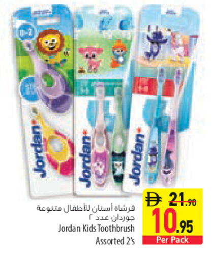 available at Safeer Market in Bahrain