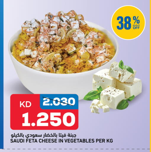 available at Oncost in Kuwait - Kuwait City