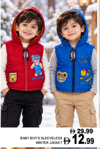 available at Super Bazaar Hypermarket in UAE - Dubai
