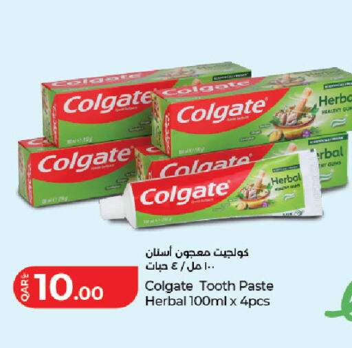 available at LuLu Hypermarket in Qatar - Al Rayyan