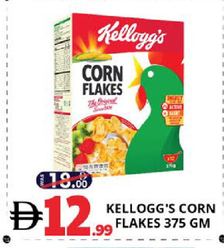 available at EXPRESS AL MADEENA HYPERMARKET LLC in UAE - Abu Dhabi