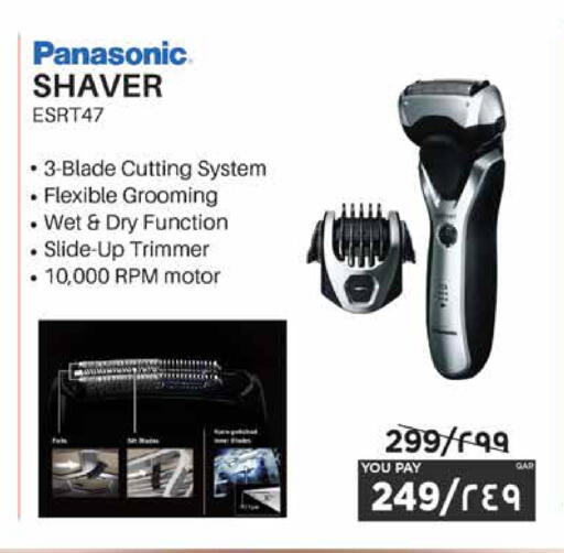 available at Emax  in Qatar - Al Daayen