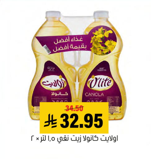 متوفر لدى العامر للتسوق في مملكة العربية السعودية, السعودية, سعودية - الأحساء‎
