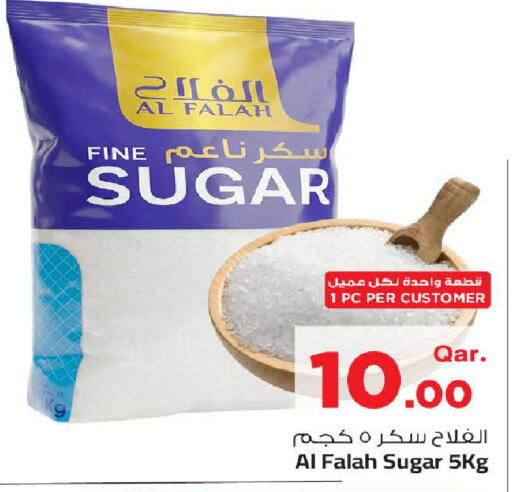 available at مارك & سيف in قطر - الشمال