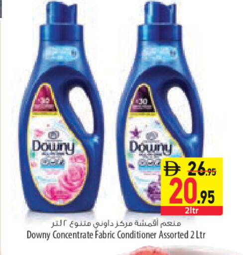 available at Safeer Market in UAE - Sharjah / Ajman