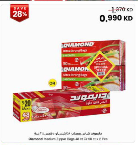 available at The Sultan Center in Kuwait - Kuwait City