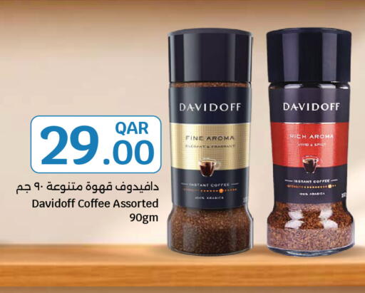 available at سيتي هايبرماركت in قطر - الخور