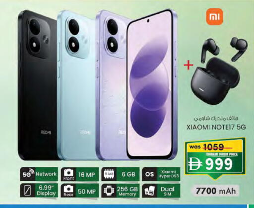 available at Safa Hyper in UAE - Al Ain