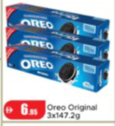 available at Al Aswaq Hypermarket in UAE - Ras al Khaimah
