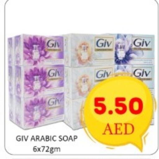 available at GREEN GIFT DEPARTMENT STORE in UAE - Abu Dhabi