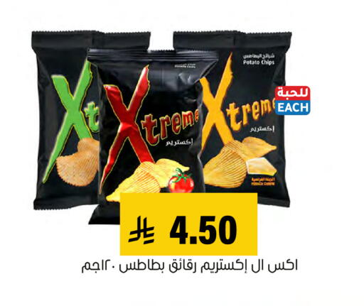 Potato متوفر لدى العامر للتسوق في مملكة العربية السعودية, السعودية, سعودية - الأحساء‎