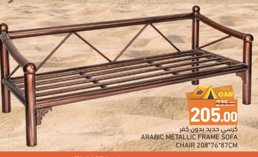 available at Aswaq Ramez in Qatar - Al Wakra