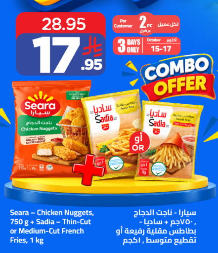 available at وهج مارت in مملكة العربية السعودية, السعودية, سعودية - جدة
