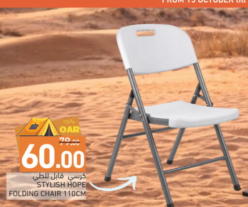 available at Aswaq Ramez in Qatar - Al Wakra