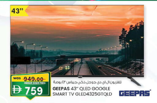 available at ك. إم. هايبرماركت in الإمارات العربية المتحدة , الامارات - أبو ظبي