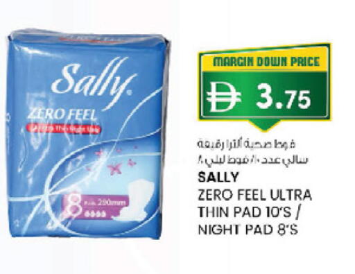available at K.M Hypermarket in UAE - Al Ain