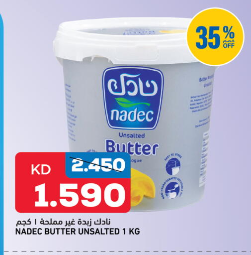 available at Oncost in Kuwait - Kuwait City
