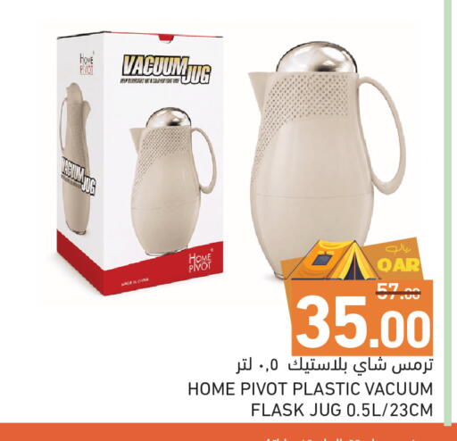 available at Aswaq Ramez in Qatar - Al Wakra