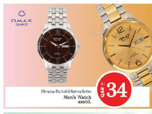 available at نـسـتـو in قطر - الخور