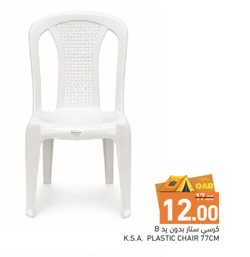 available at Aswaq Ramez in Qatar - Al Wakra