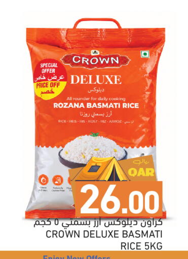 available at Aswaq Ramez in Qatar - Al Wakra