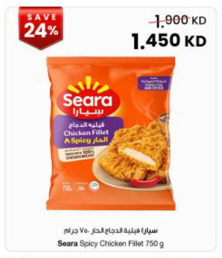 available at The Sultan Center in Kuwait - Kuwait City