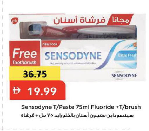 available at Mark & Save in UAE - Dubai