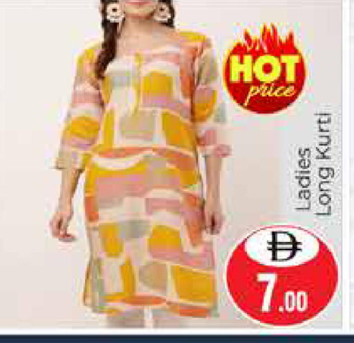 available at هايبر ماركت باسونز in الإمارات العربية المتحدة , الامارات - دبي