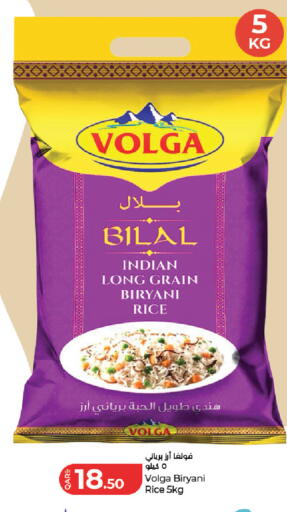 available at LuLu Hypermarket in Qatar - Al Daayen