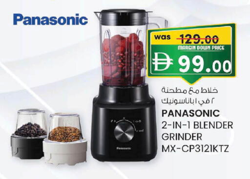 available at Al Safa in UAE - Al Ain