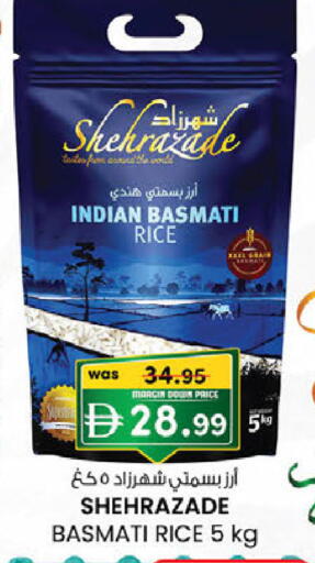 available at K M Trading  in UAE - Sharjah / Ajman