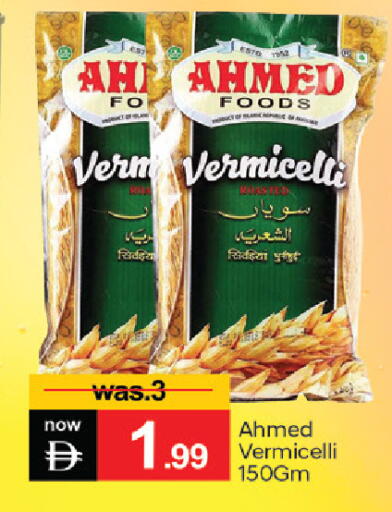 available at TALAL MARKET in UAE - Dubai