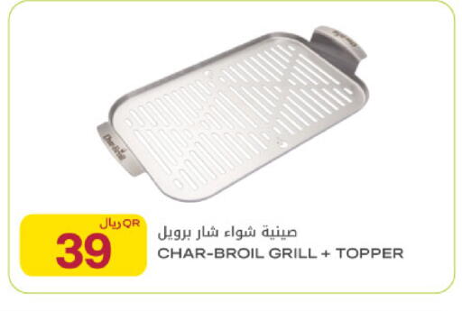 available at شركة الميرة للمواد الاستهلاكية in قطر - أم صلال