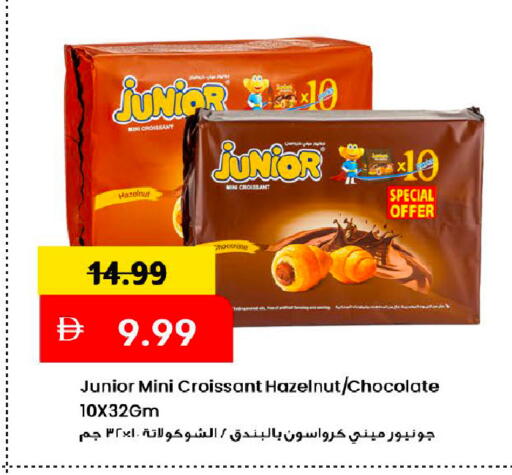 available at Mark & Save in UAE - Dubai